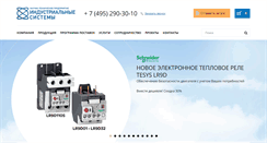 Desktop Screenshot of is-com.ru